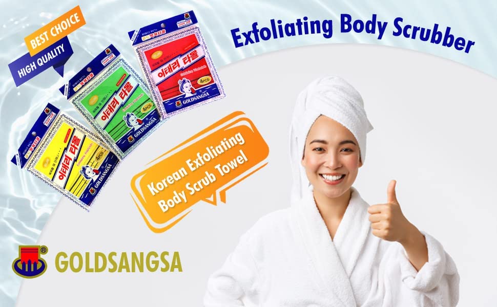 Exfoliating Bath Washcloth