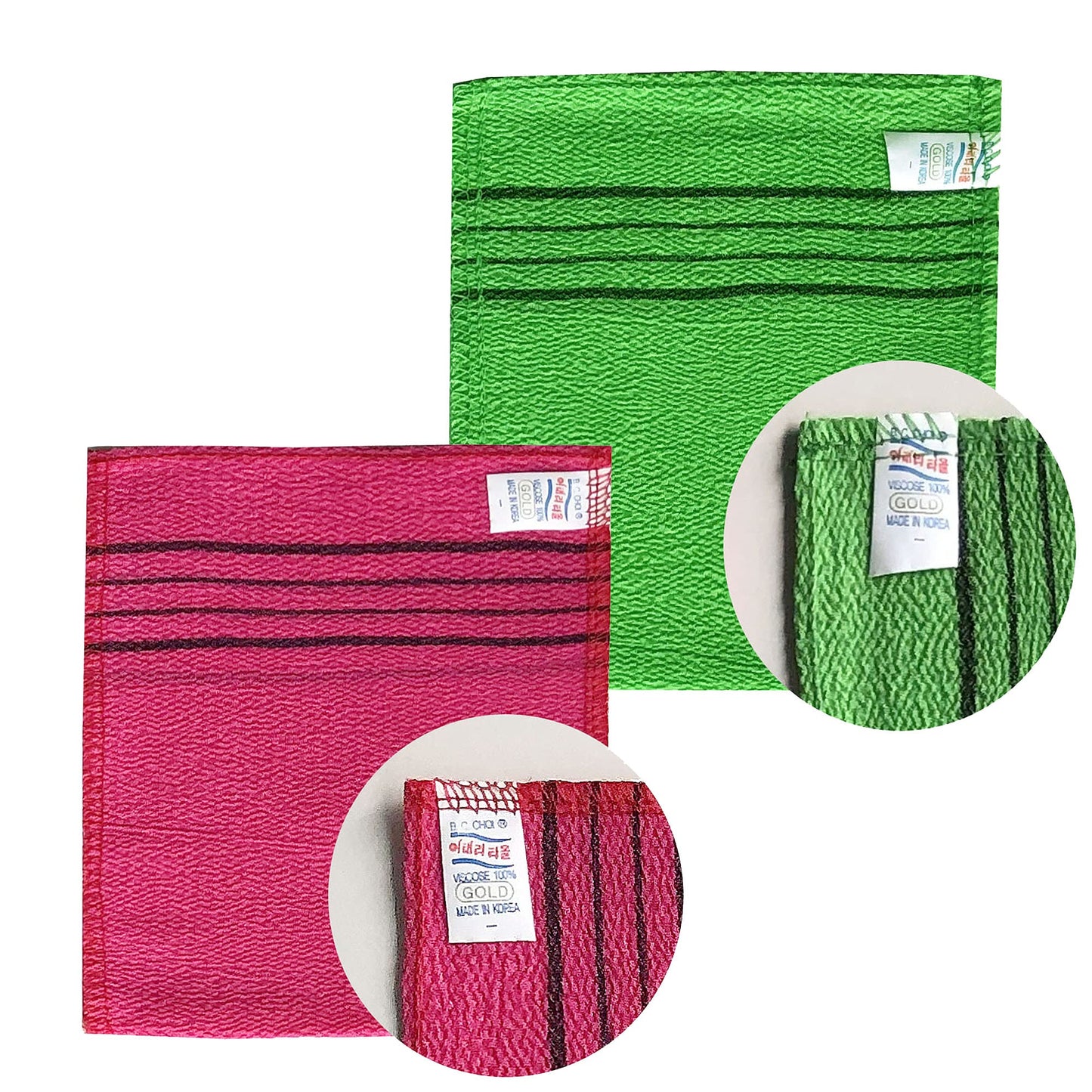 Exfoliating Bath Washcloth